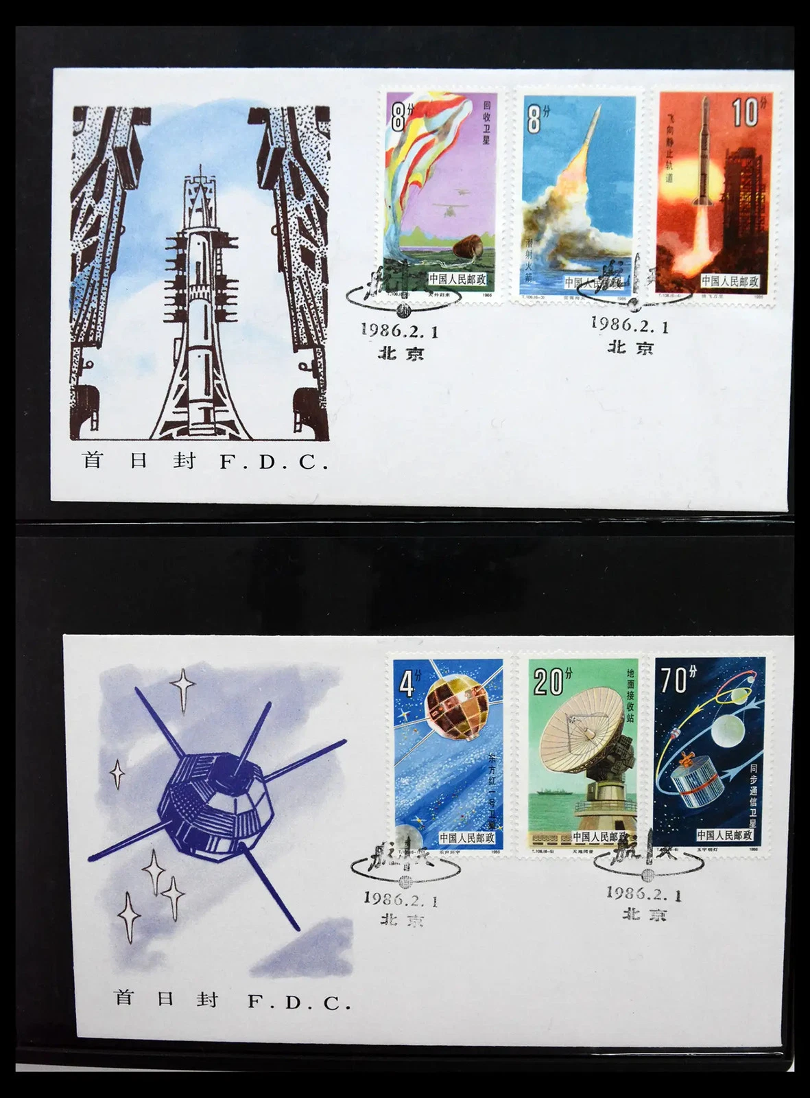 CHINA 1986-2021!! FDC's Around 2000 Different in 28 Albums HUGE Stamp Collection