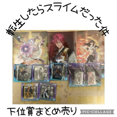 Slime Reincarnation Lot  Tensei Shitara Slime Datta Ken Koleji Lower Prize A