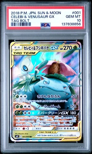 2018 POKEMON JPN SUN & MOON TAG BOLT #001 CELEBI & VENUSAUR GX PSA 10