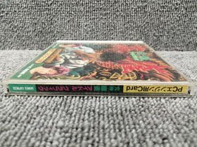 Pc Engine Software Model Ultimate Mahjong Idol Graphic Games Express FLT04