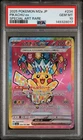 2025 POKEMON JAPANESE M2A-MEGA DREAM EX SPECIAL ART RARE #234 PIKACHU EX PSA 10
