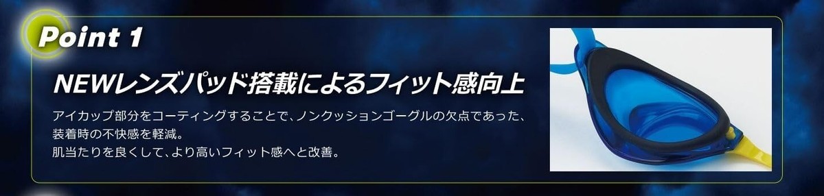 arena Swimming Goggles Glass unisex AQUAFORCE SWIFT A AGL