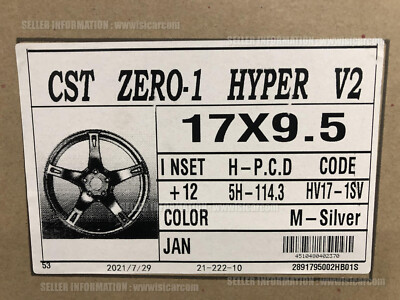 cst 17インチ CST 17in Supermoto Tires