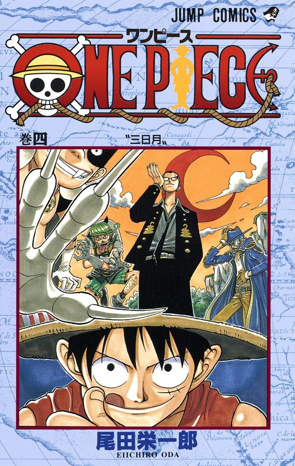 BOOK ONE PIECE PART1 EP1 BOX EAST BLUE (12 PCS)