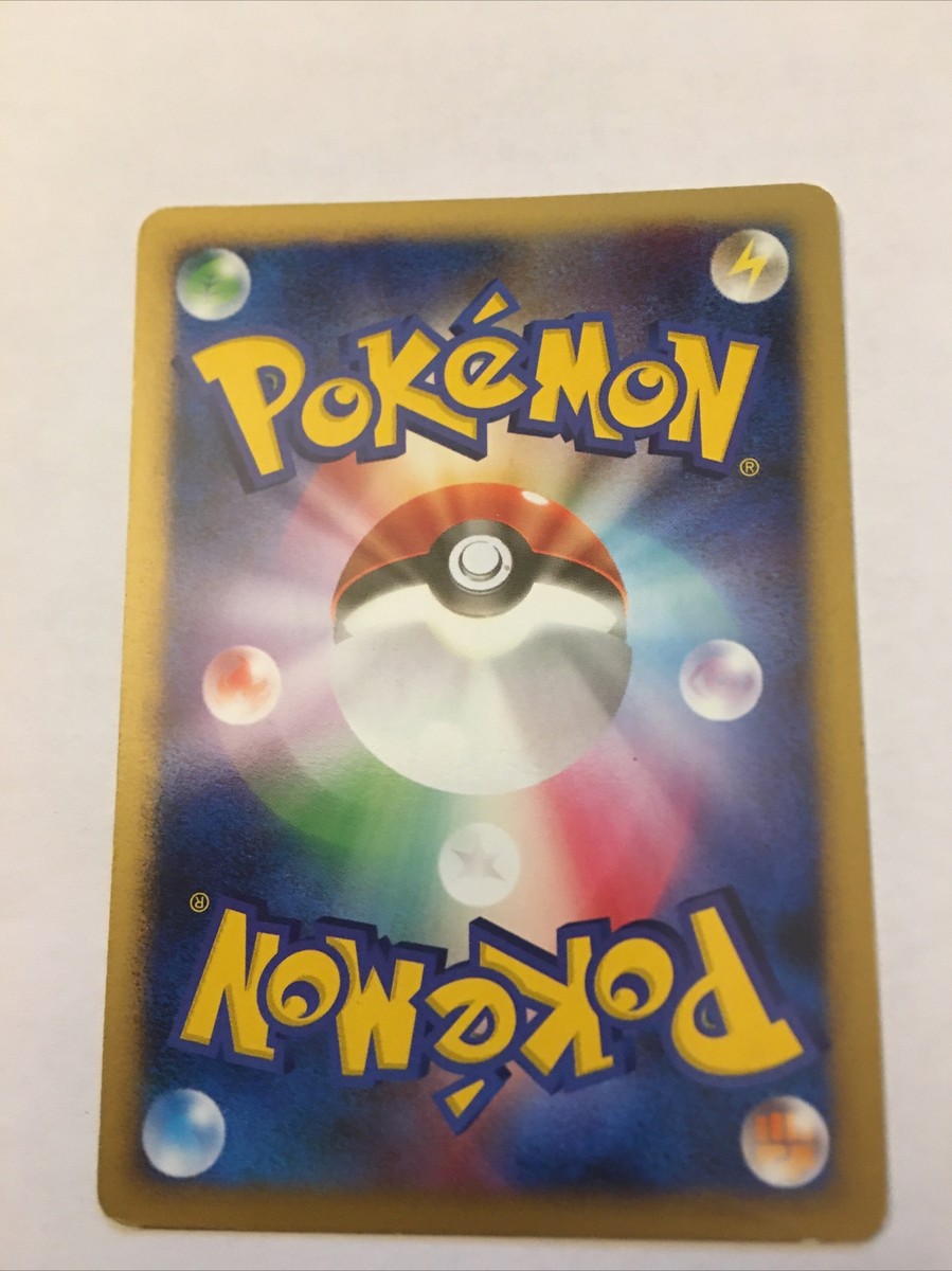 【PSA10】メリープ Lv11 DPBP 207 DP3 2007 PSA 9 Pokemon DPBP#207 Mareep Shining Darkness DP3 Japanese