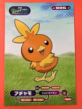 Torchic #006 Prices | Pokemon Promo | Pokemon Cards Torchic #006 Prices | Pokemon Promo | Pokemon Cards