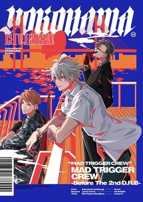 Mad Trigger Crew Mad Trigger Crew -Before The 2Nd D.R.B- (CD)
