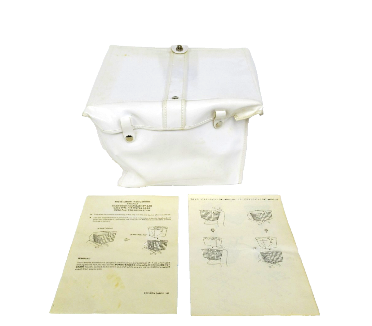 Yamaha Motorsports バッグ ホワイト NOS Vintage Yamaha Rear Basket/Carrier Travel Bag Riva Scooter