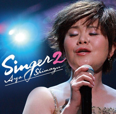 CD SINGER 2 Japan Aya Shimazu Music (CD 1) TECE-3175 Album