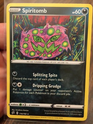 spiritomb pokemon card value SPIRITOMB 2020 BASIC RARE POKEMON CARD REBEL CLASH SET #116/192 FREE  SHIPPING!!!