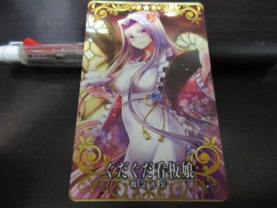 FGO Fate Grand Order Arcade Card Craft Essence Medusa NORMAL