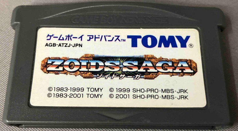 ZOIDS SAGA GBA Nintendo Game Boy Advance Japanese Version