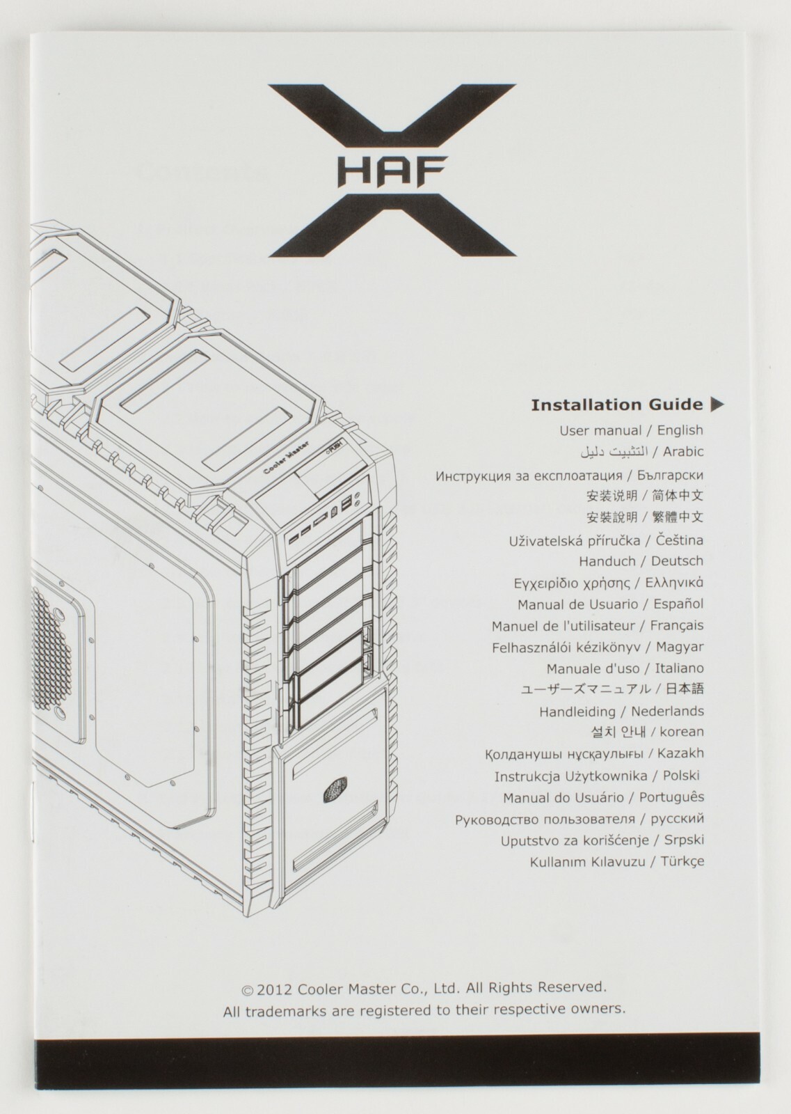 HAF X Small Replacement Parts Cooler Master eBay