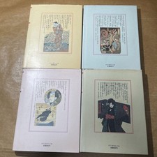 Traditional Japanese Tattoo Art Reference 6-book w/BOX Irezumi Demon Kabuki 1977