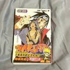 Naruto vol.43 with / OBI 1st Print Comic Japanese Manga 2008 #43 Sasuke Itachi