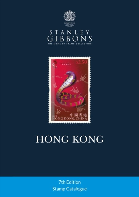 Hong Kong Stamp Catalogue 7th Edition by Stanley Gibbons Paperback NEW - Image 3