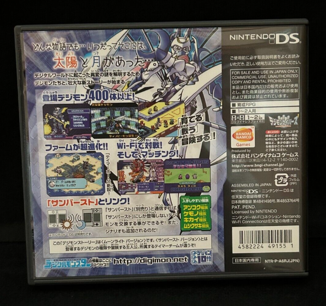 ユウ Digimon Story: Moonlight with manual Nintendo DS Japanese