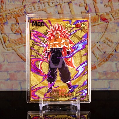 Crimson Masked Saiyan Redemption Card 2022 Dragon Ball PREMIUM MSR Gold Metal