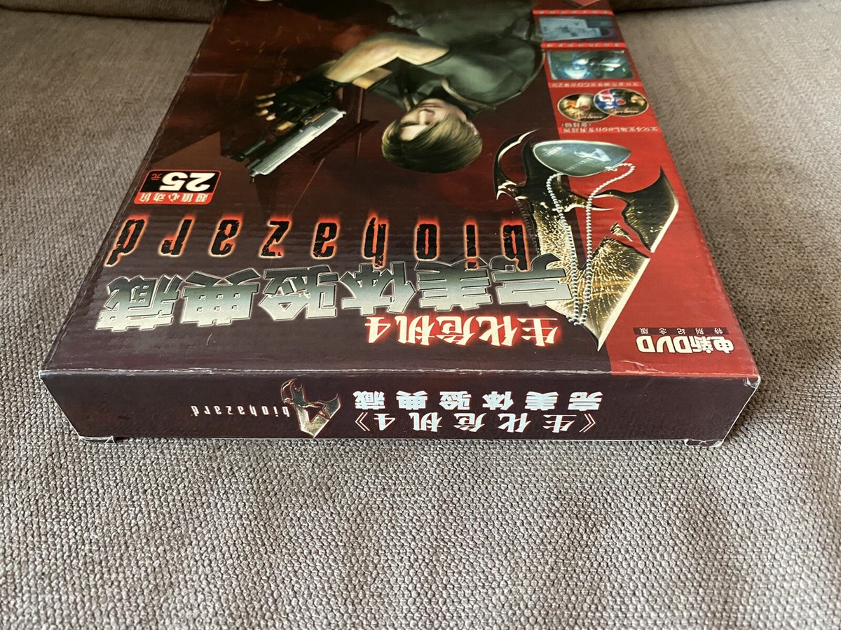 Resident Evil 4 / Biohazard 4 - Chinese Gift Set Big Box Resident Evil 4 / Biohazard 4 - Chinese Gift Set Big Box