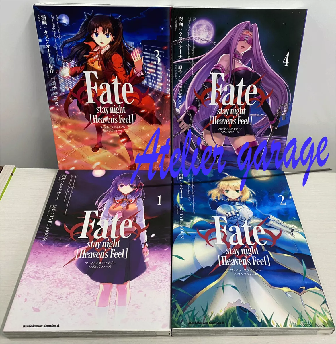 Fate/stay night: Fate Walkthrough –