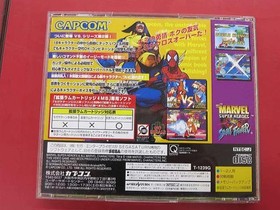 CAPCOM Marvel vs. Street Fighter Sega Saturn Software
