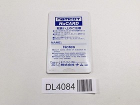 Pro Yakyuu World Stadium PC Engine TurboGrafx HU Japan - DL4084