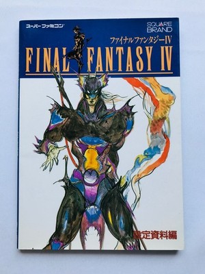 Final Fantasy IV 4 Art Works Design Book Setting Materials Strategy Guide FC NES