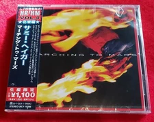 SAMMY HAGAR - Marching To Mars - UICY-79786 - Japan CD - 4988031465103