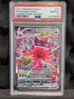 Pokemon 2021 Gengar VMAX 271/264 Alt Art Fusion Strike PSA 10