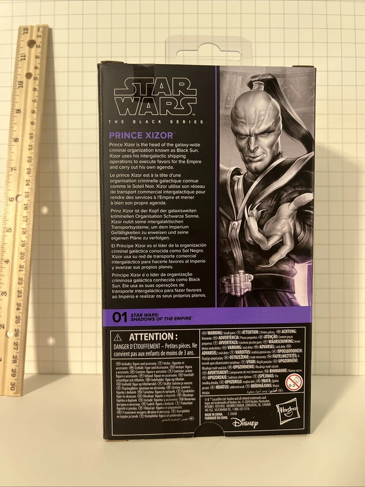 星球大战黑色系列王子西佐尔帝国阴影 6 人偶  — 第 2/2 张图片