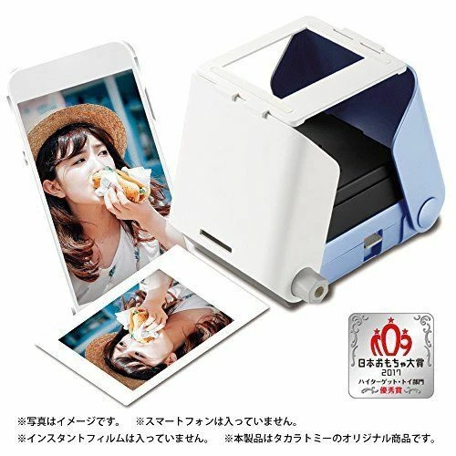 TAKARA TOMY Printoss SORA Printer for smartphone TPJ-03SO form - Image 4 of 4