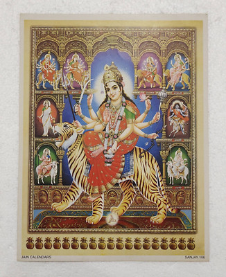 India Hindu Religious Print - Goddess Durga Size 11 x 8.5 inches