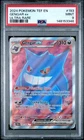 2024 POKEMON TEF EN-TEMPORAL FORCES ULTRA RARE #193 GENGAR EX PSA 9