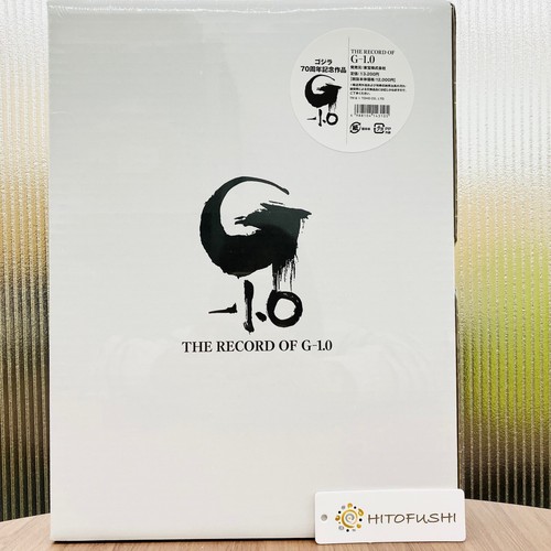 The Record of Godzilla Minus One 70th anniversary First Limited Book Japan - Picture 6 of 15