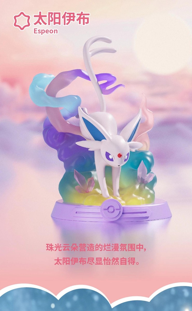 Pokémon Funism: Let's go! EEVEE series blind box | eBay
