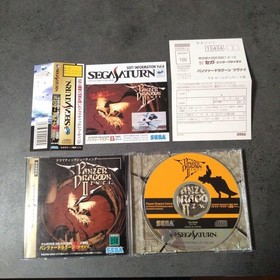 Sega Saturn Panzer Dragoon Zwei 5 Japanese version 13a