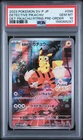 2023 POKEMON JAPANESE SV-P PROMO #098 DETECTIVE PIKACHU PSA 10