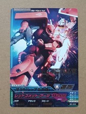 GUNDAM TRY AGE Rare B5-003 MS-06S Char's Zaku II Mobile Suit Gundam