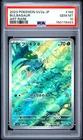 PSA 10 Bulbasaur 166/165 Art Rare Sv2a 151 Pokemon Japanese Card