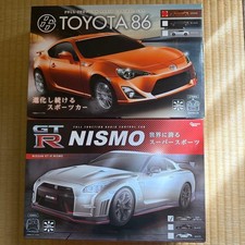 86 / Nissan GT-R NISMO RC 2-piece set