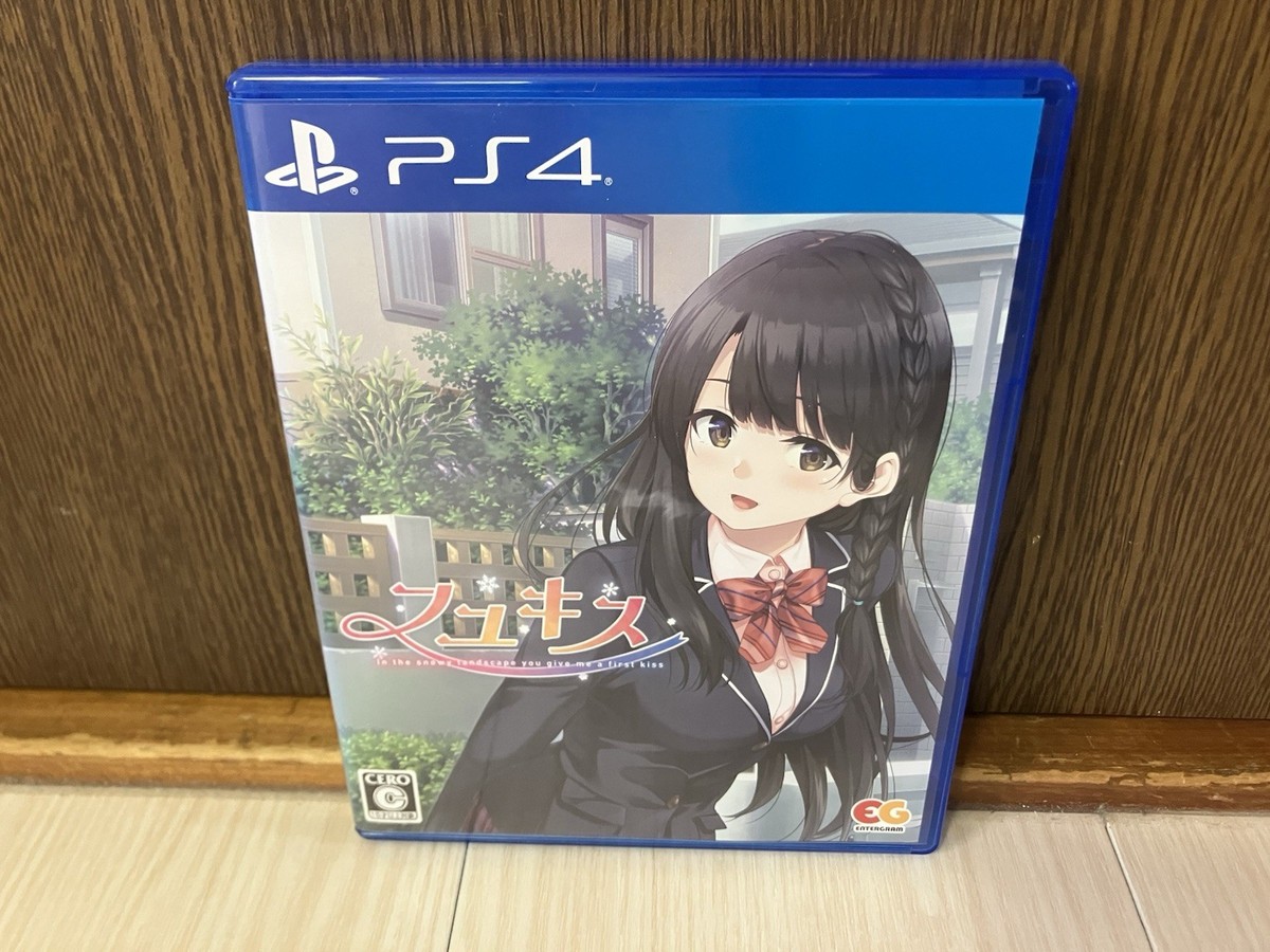PS4 フユキス PS4 Fuyu Kiss Limited Edition Sony PlayStation 4 Entergram | eBay