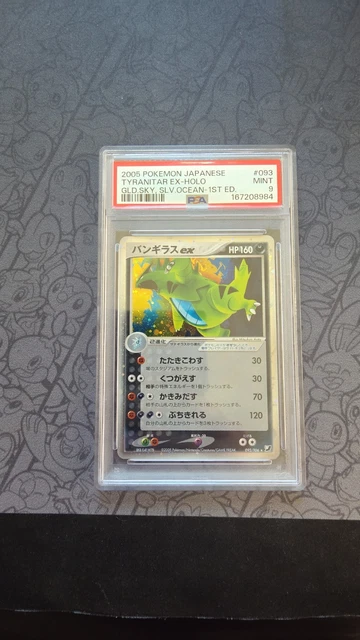 Pokemon: Tyranitar EX 1st Ed. #093/106 Gold Sky Silver Ocean 2005 - PSA 9 SWIRL