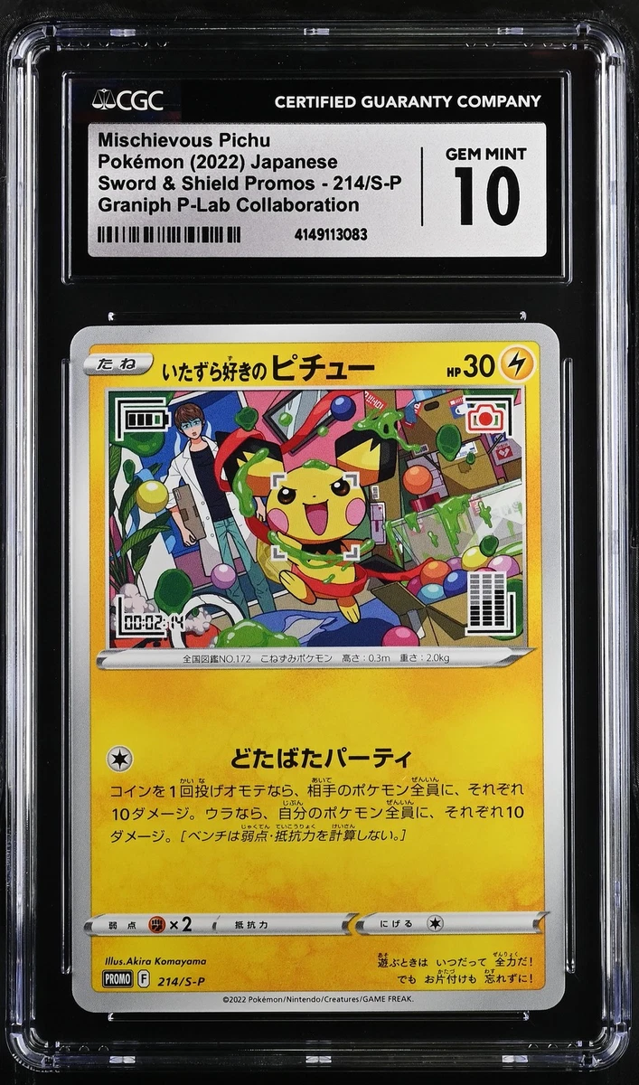Mischievous Pichu Pokémon TCG Cards for sale | eBay
