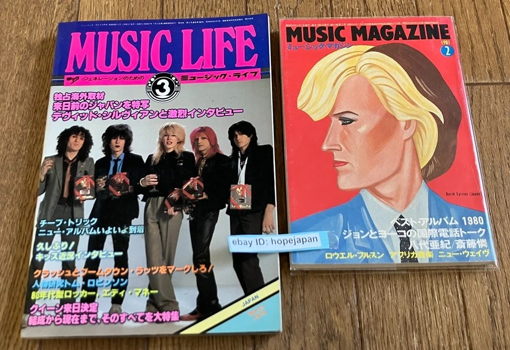 Music Life Magazines in Japanese for sale - eBay