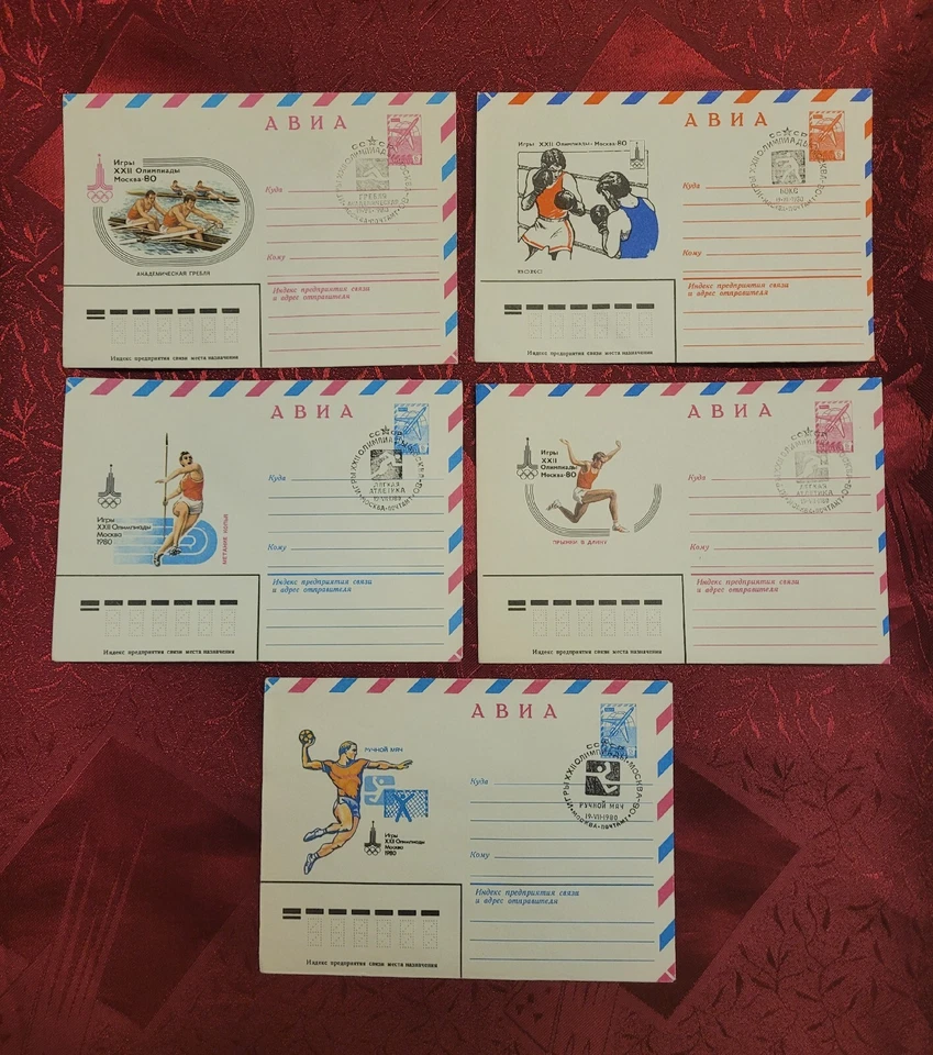 Vintage 1970s set of 10 new air envelopes post of the USSR. Olympiad 80. - Image 4 of 4