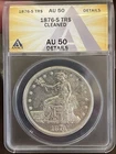 RARE! 1876 S TRADE Silver Dollar ~ AUTHENTIC ~ 90% SILVER $1