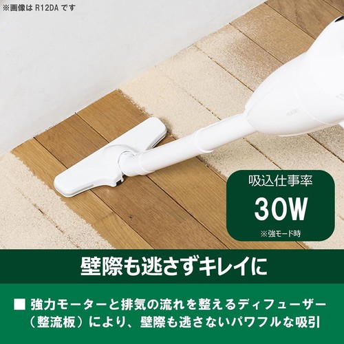 HiKOKI 10.8V Capsule-type Cordless Vacuum Cleaner R12DC(NN) Tool only - Picture 6 of 7