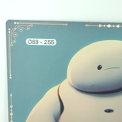 Baymax Big Hero 6 Disney 100 Limited Edition Art Card Print Big