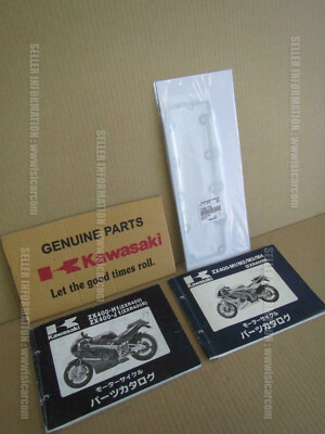 KAWASAKI ZXR400H ZXR400-1 ZXR400-2 ZX400L GASKET CYLINDER BASE