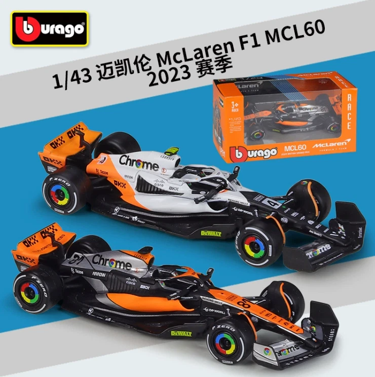 Bburago McLaren Cars Vehicles for sale | eBay